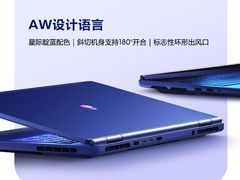 -外星人官方售后维修站.Alienware电脑专卖店