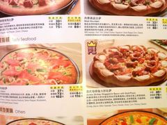 菜单-必胜客(百联又一城店)