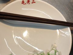 -屯老二农家铁锅炖·行业领军者(梅江店)