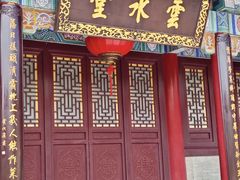 -大慈恩寺(大雁塔)