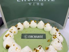 开心果树莓蛋糕-安上烘焙 ENCHANTE(世纪汇店)