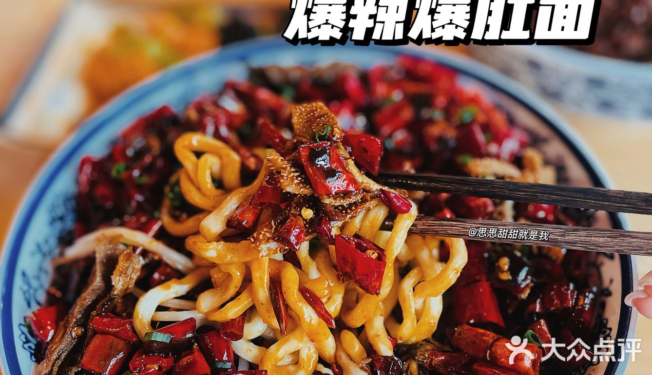 涧西人都知道的爆肚面｜洛阳美食探店｜梦扬面馆