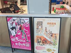 -小杨生煎(周浦万达店)