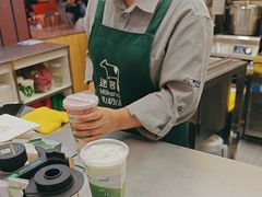 -迷客夏Milksha(无锡苏宁店)