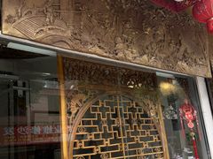 -艾麻子奶汤面(花园巷店)