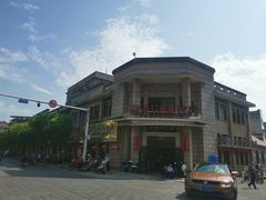 -南门口米粉·百年粉店