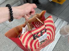 -肯德基(火车北站店)