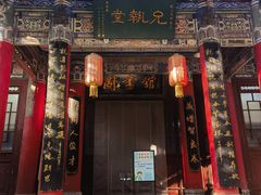 -关中书院