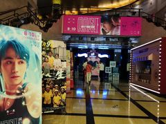 -大光明电影院(南京西路店)