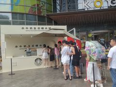 -KK ONE(京基滨河时代店)