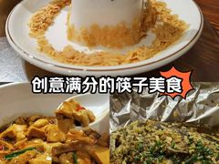 -衡厨·衡阳土菜(中南店)