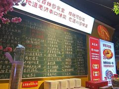 -今朝桃花醉川菜(县西巷店)