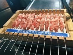 -很久以前羊肉串(中山公园店)