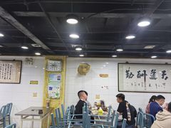 -三兴涮羊肉(荣安大街店)