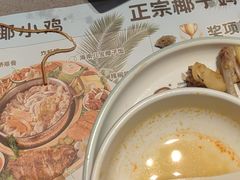 -椰小鸡·琼州糟粕醋(美兰缤纷城店)