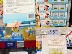 -山姆会员商店(上海浦东店)