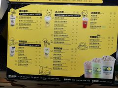 菜单-快乐柠檬happylemon(乐客城夏庄路店)