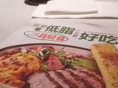 -半秋山西餐厅(襄阳万达店)