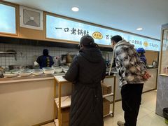 -老新隆牛肉锅贴(新街口店)
