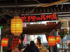 -吴越荣记苏州菜·松鼠桂鱼(月光码头店)