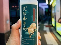 -民信老铺(华盖路店)