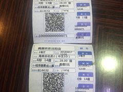 -美嘉欢乐影城(万象城店)