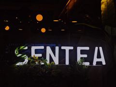 -SENTEA森茶(麦地丽日店)