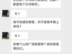 -沙河粉村·国家非遗传承(云台店)