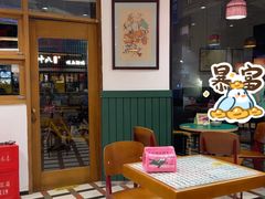 -堂屋糖水店(愚园店)