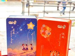 -好一朵茉莉花(老门东店)