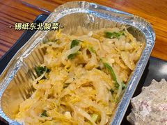 -丹东特色烤肉(学府路一部店)