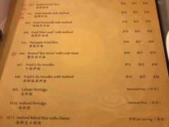 菜单-泰国村酒楼(良木园酒店)