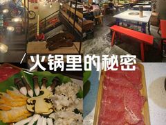 -钢管厂五区小郡肝串串香火锅(梅川路店)