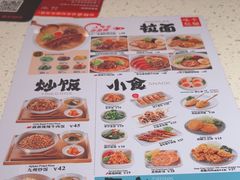 -味千拉面(广州白云机场T1西二店)