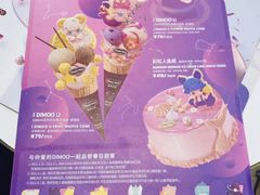 -哈根达斯(朝阳大悦城店)