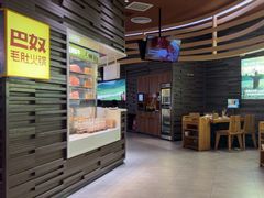 -巴奴毛肚火锅(大剧院店)