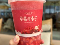 -阿嬷手作(成都万象城店)