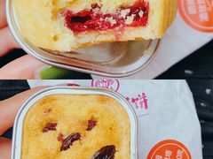 朗姆酒玫瑰塔-嘉华鲜花饼(四方街旗舰店)