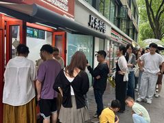 -莫朗核桃饼(虹泉路店)