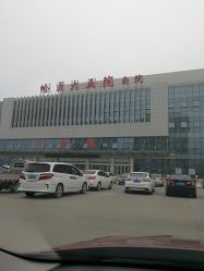 -大庆市妇幼保健院