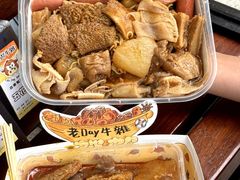 -老day牛杂(官也街总店)