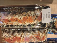 -佰禾寿司(学府凯德店)