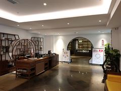 -苏州独墅湖书香世家酒店