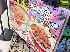 -胖哥俩肉蟹煲(苏州中心店)