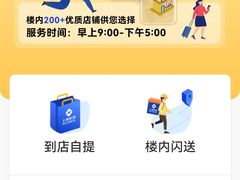 -上海浦东国际机场-T2航站楼
