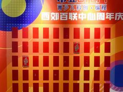 -斯坦星球AI编程·机器人科创·科学实验·信奥·思维·STEM·乐高·竞赛考级(长宁虹桥大融城荟聚中心)