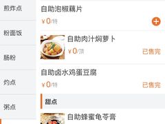-万龙洲海鲜(南新仓店)