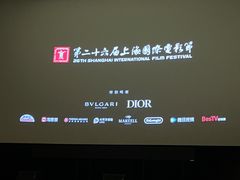 -大光明电影院(南京西路店)