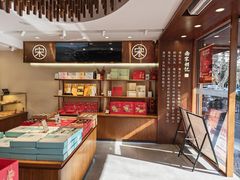 -南宋胡记(杭州体育场路店)