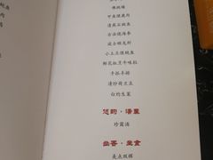 菜单-鑫百万烤鸭店(大兴店)